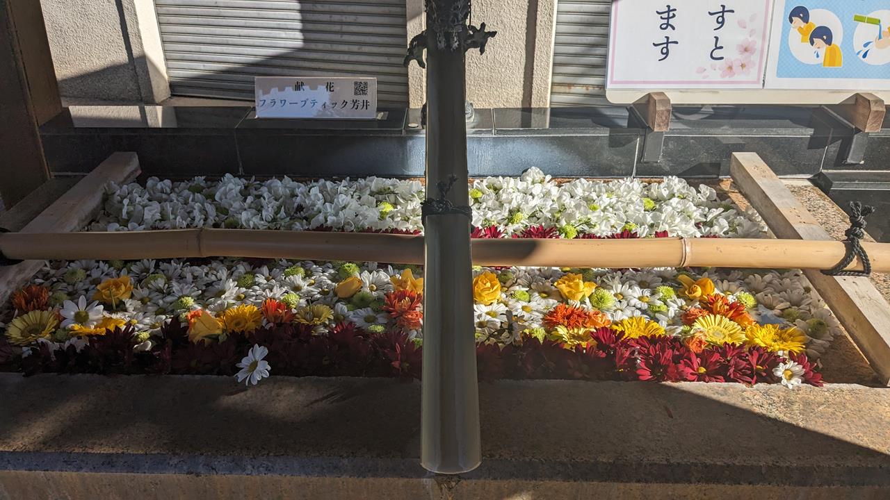 七社神社のブログ画像