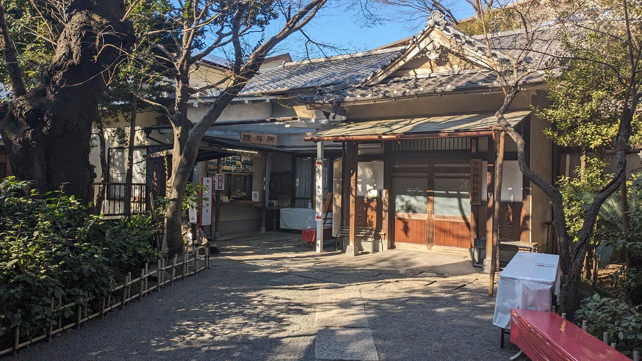 七社神社のブログ画像