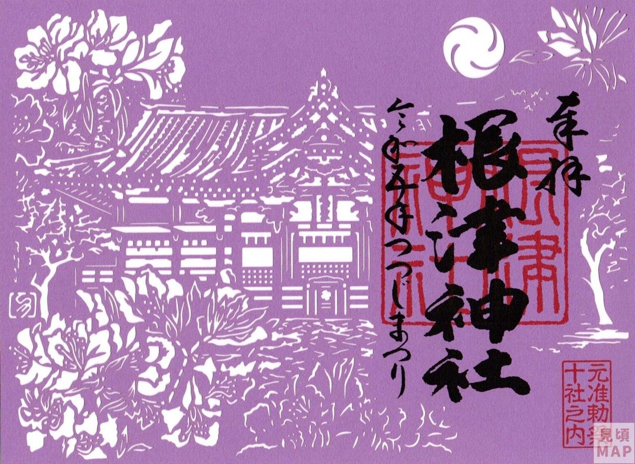 根津神社のツツジのブログ画像