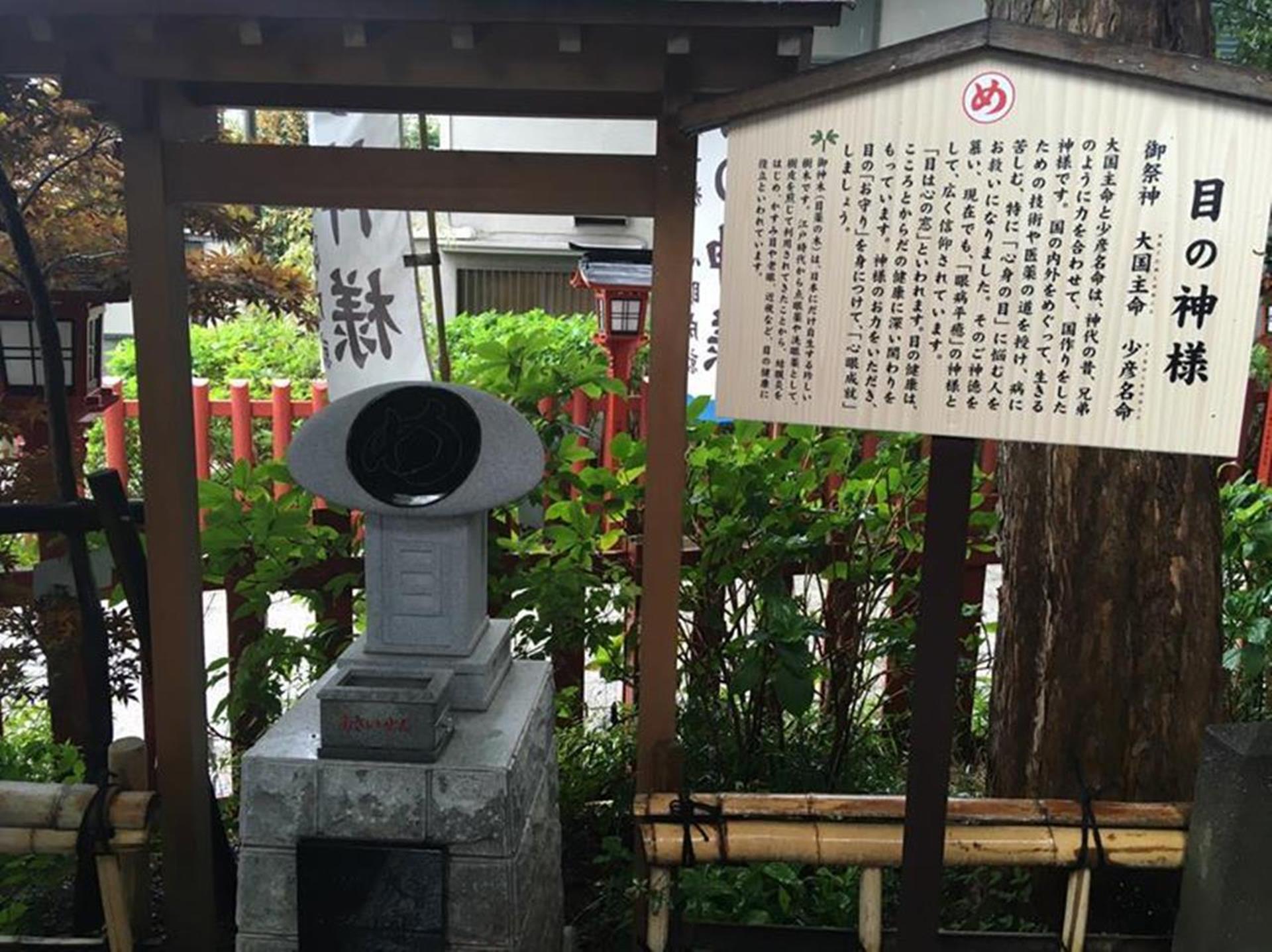 川越八幡宮