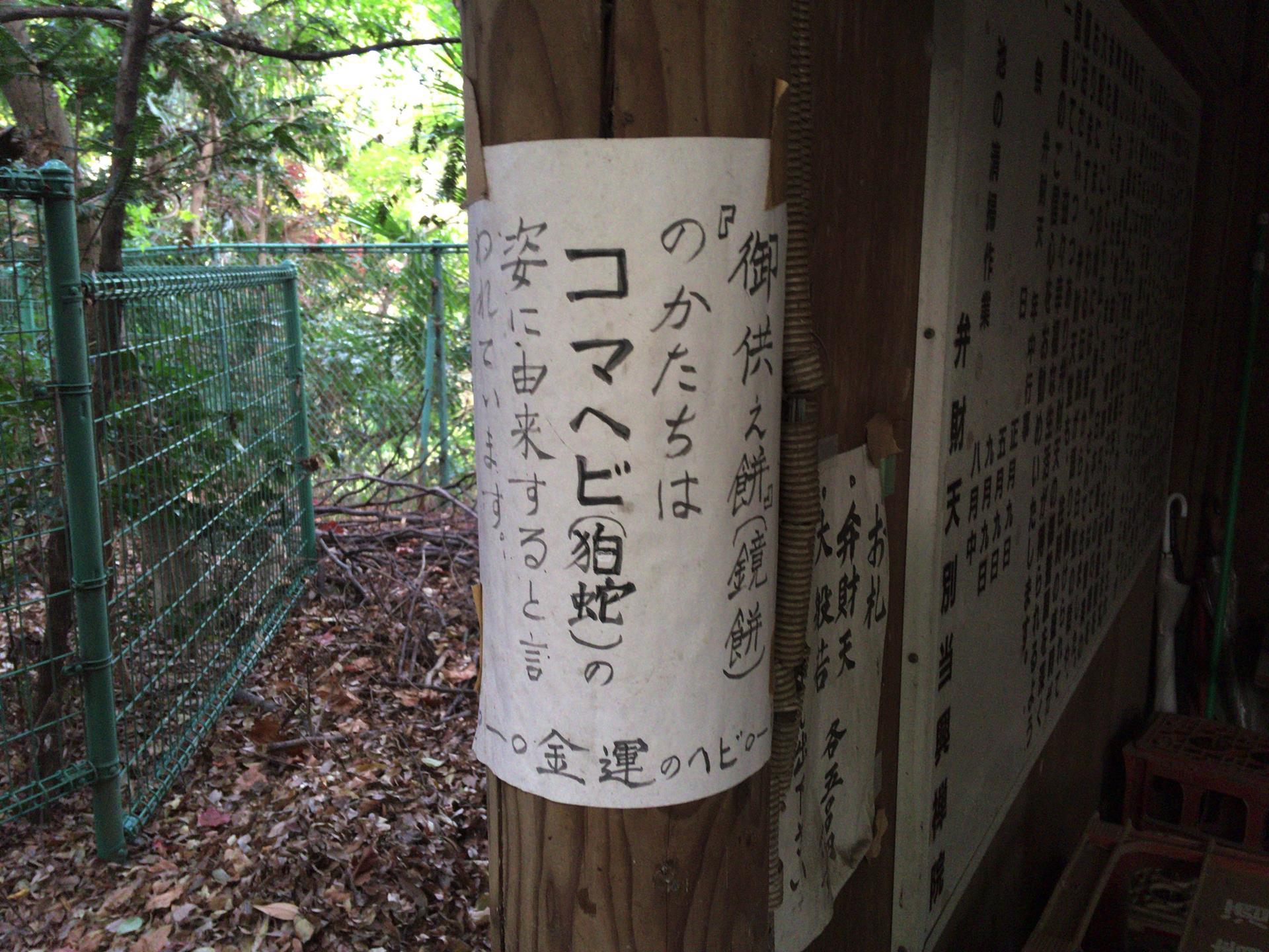 興禅院