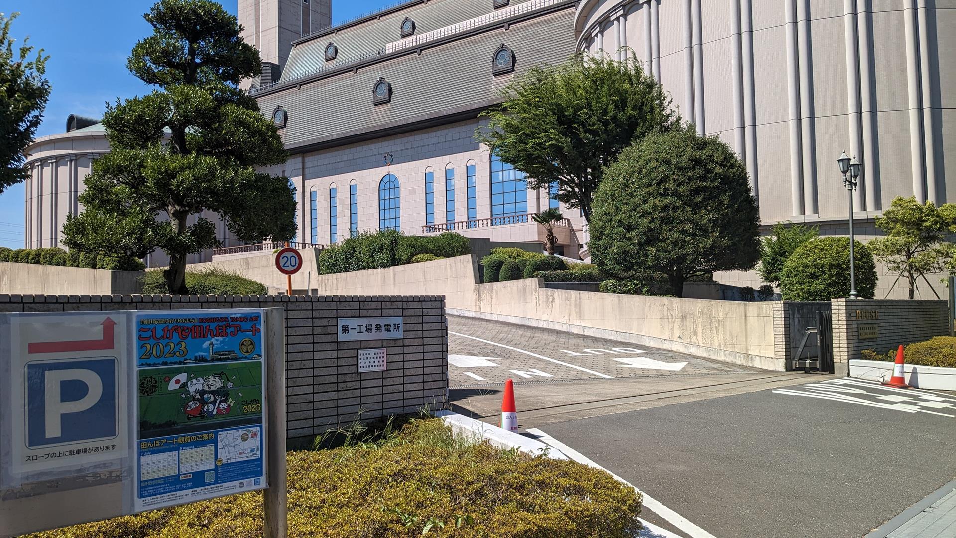 こしがや田んぼアート2023のブログ画像