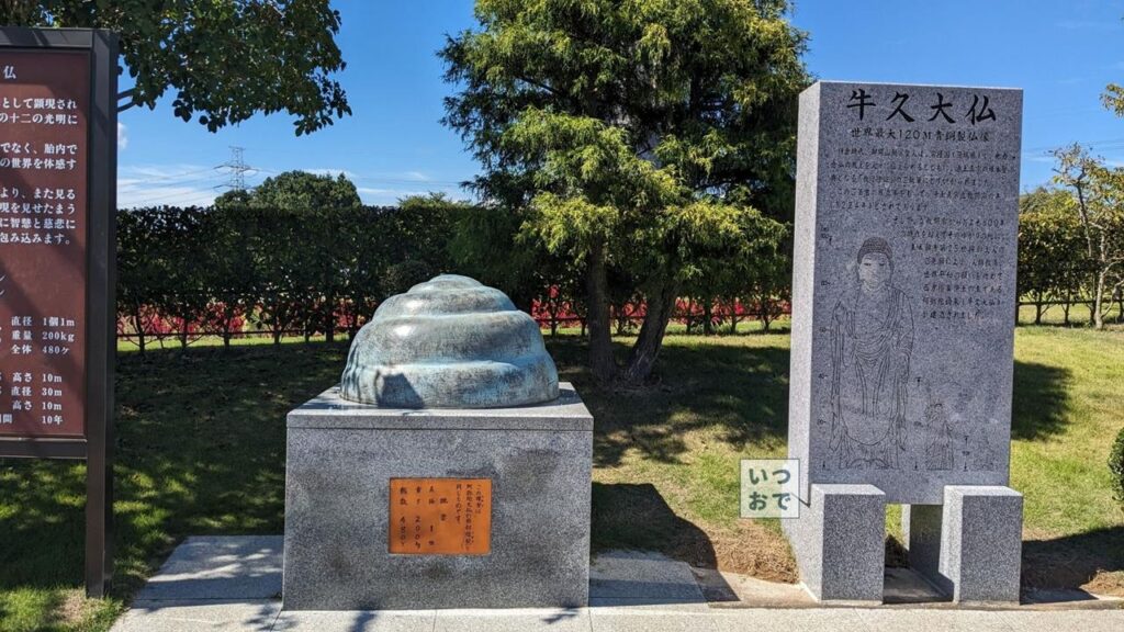 とりで利根川大花火と牛久大仏のブログ画像