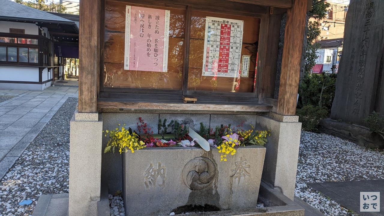 尾久八幡神社のブログ画像