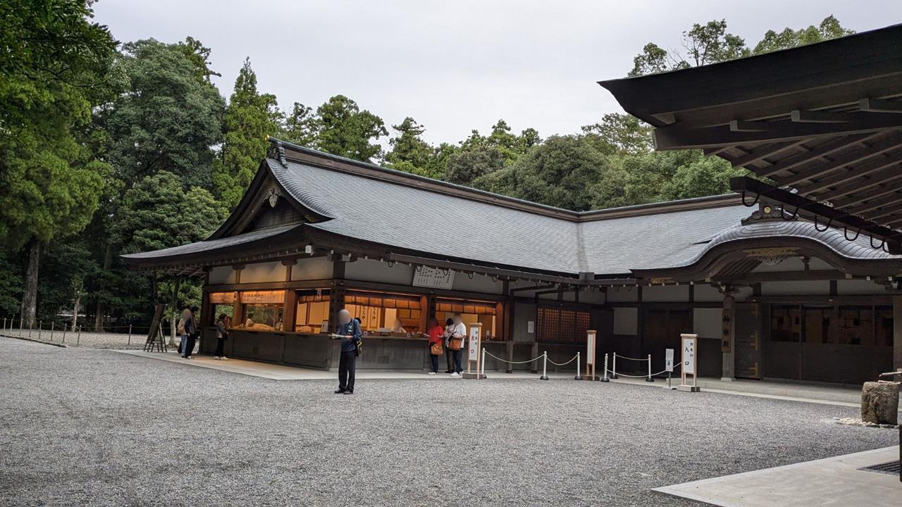 伊勢神宮旅行のブログ画像