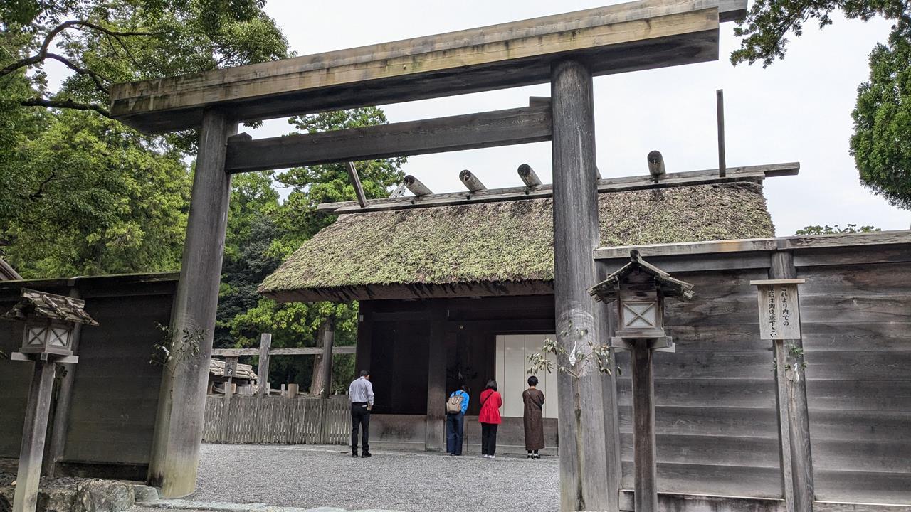 伊勢神宮旅行のブログ画像