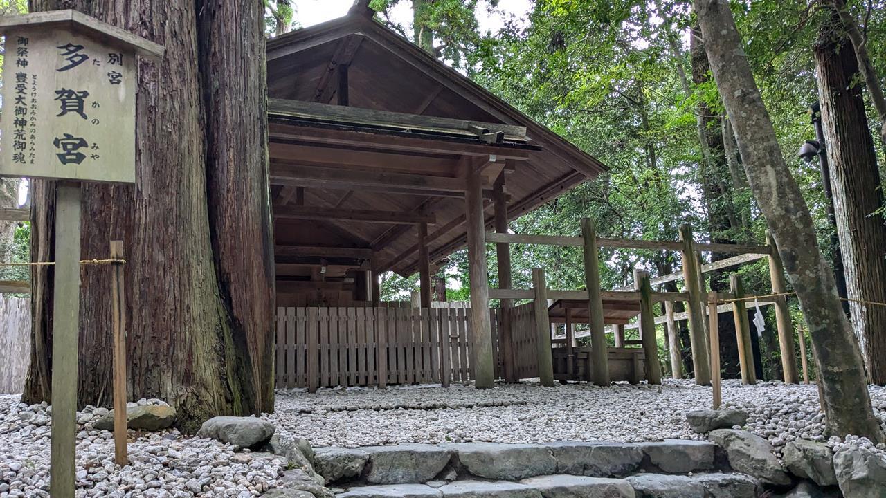 伊勢神宮旅行のブログ画像