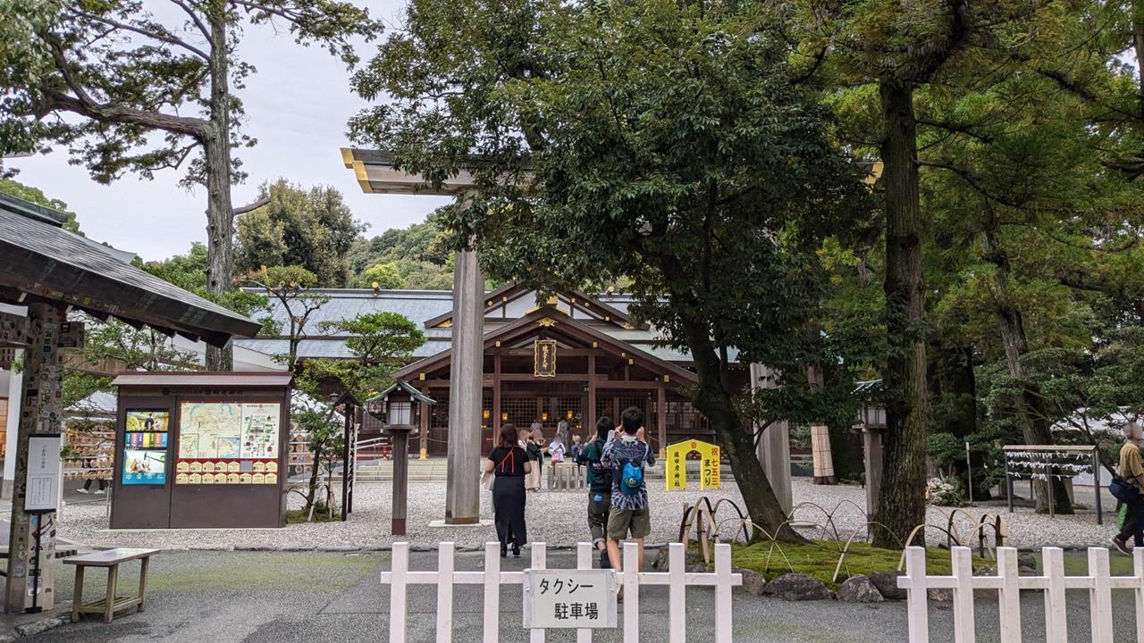 伊勢神宮旅行のブログ画像