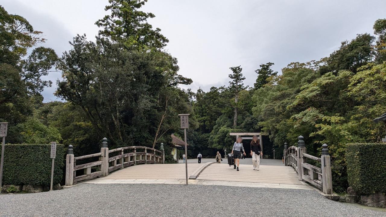 伊勢神宮旅行のブログ画像