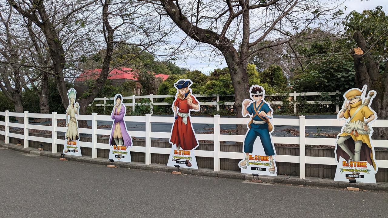 東武動物公園