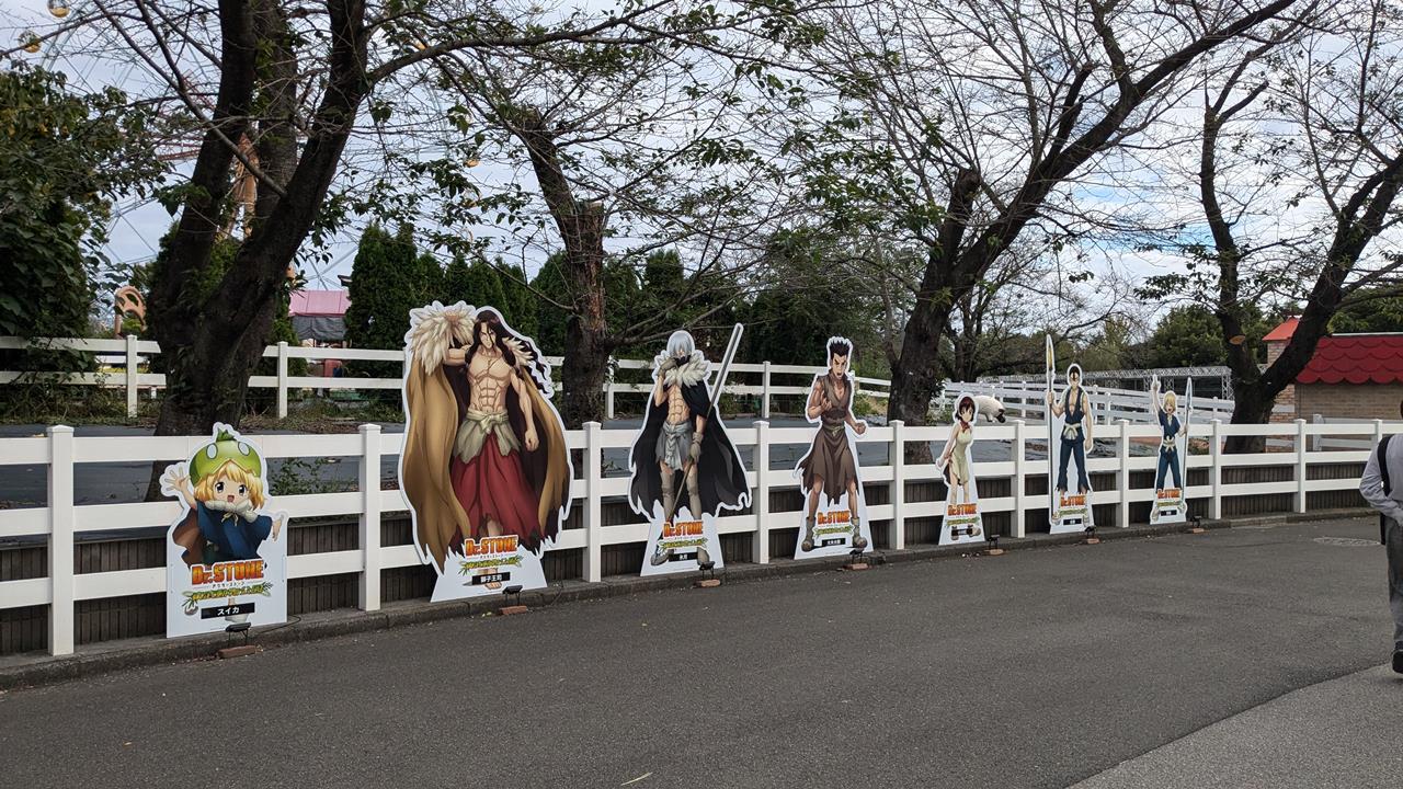 東武動物公園