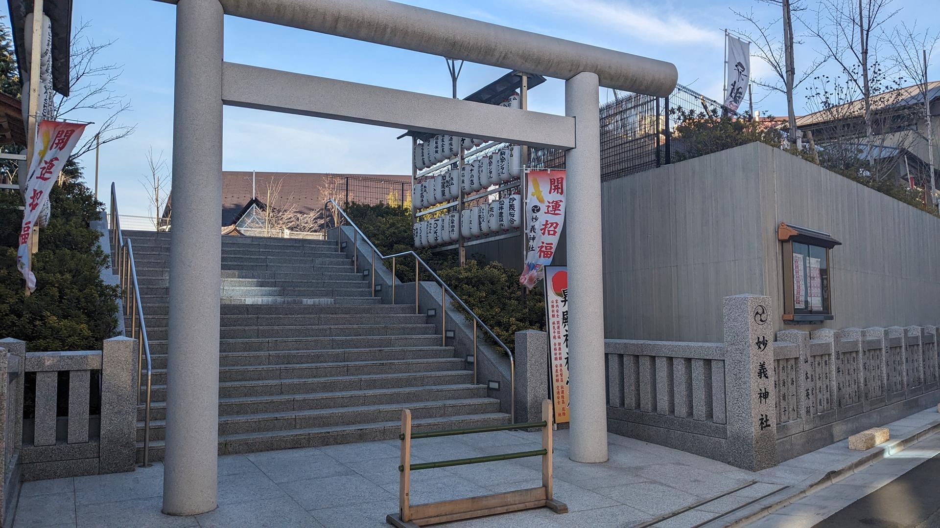 駒込妙義神社