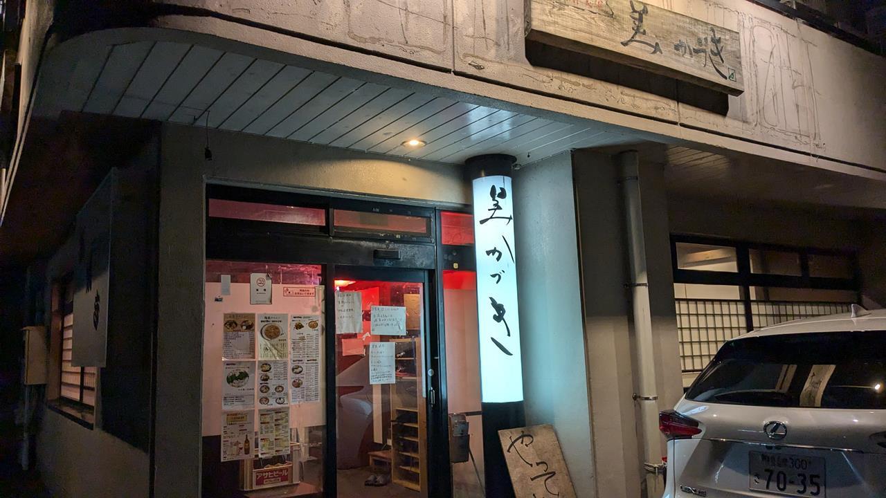 豚専食堂 みかづき