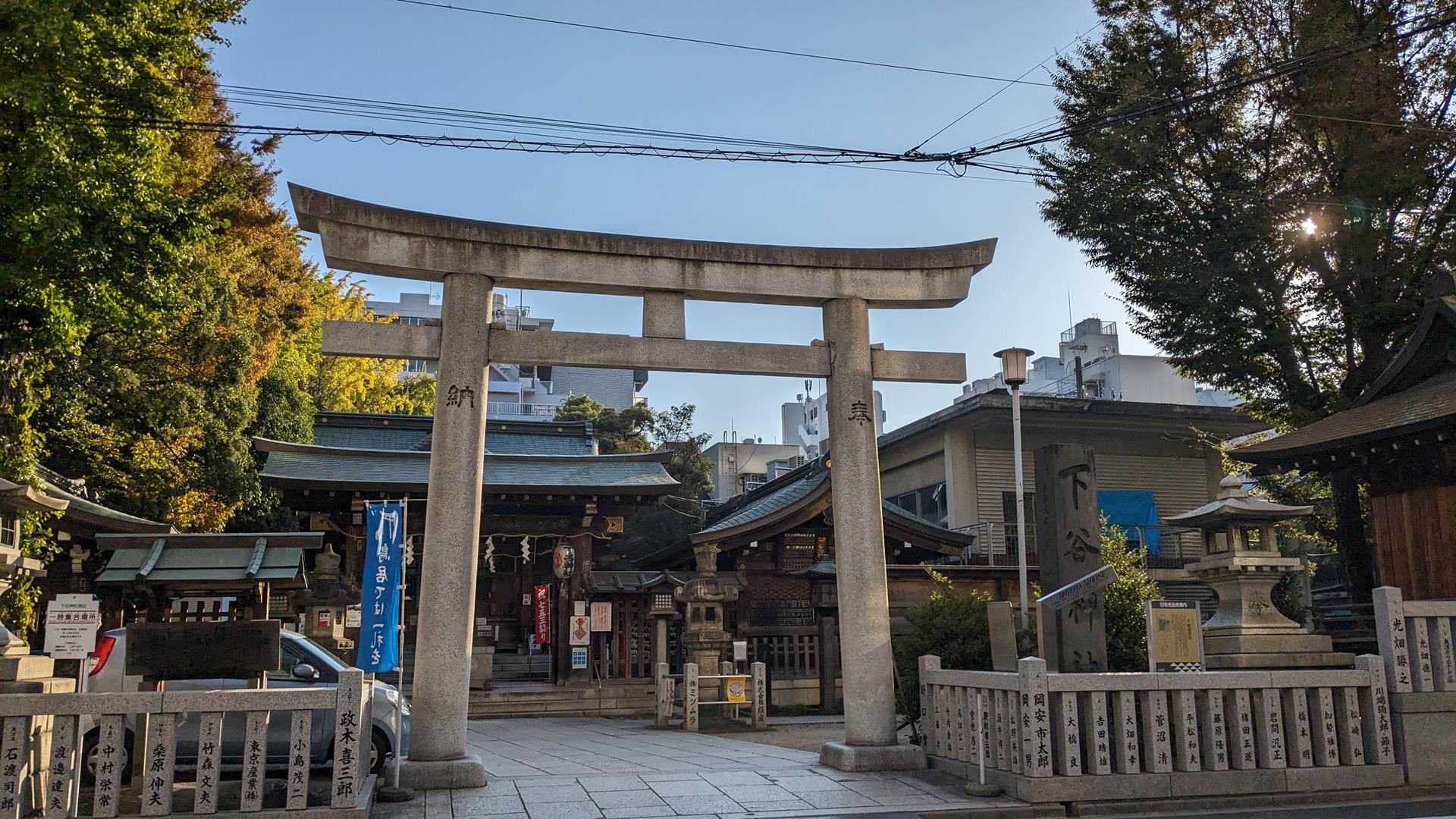 下谷神社