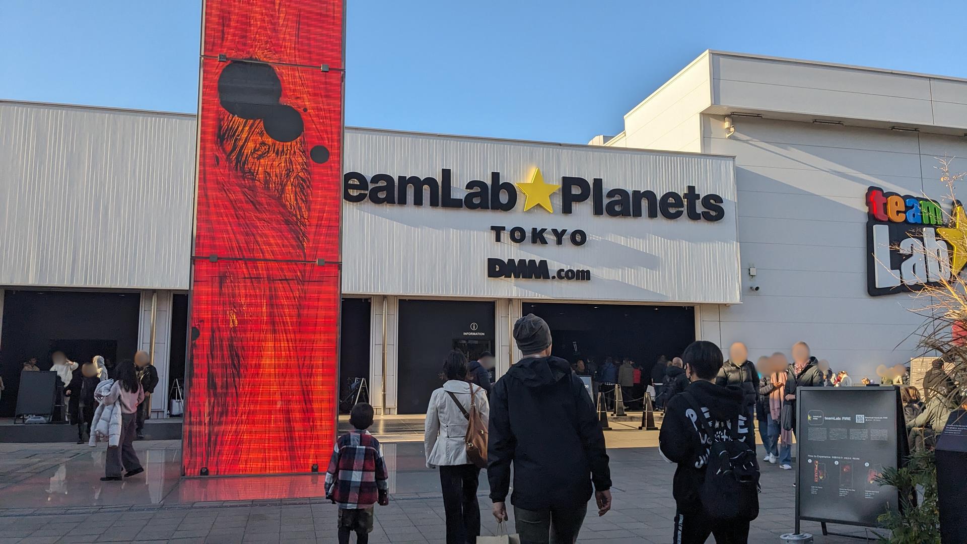チームラボプラネッツ TOKYO DMM