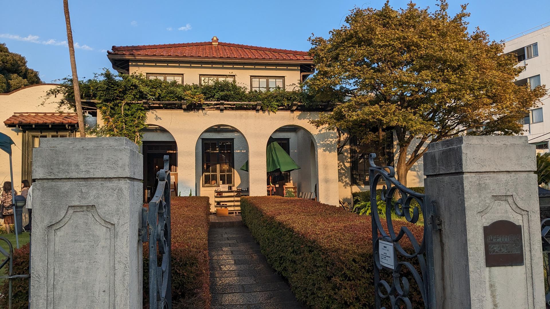 ハロウィンの時期に「横浜山手西洋館」を巡ってきた【横浜旅行2日目】