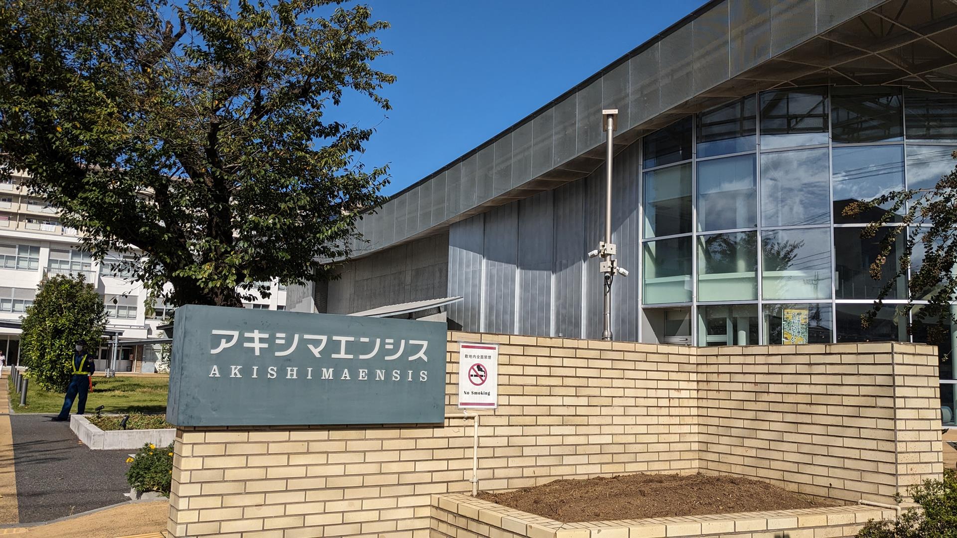 アキシマエンシス