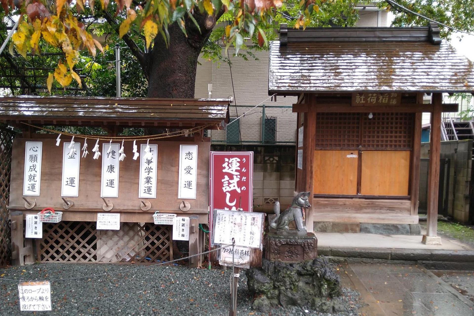川越熊野神社