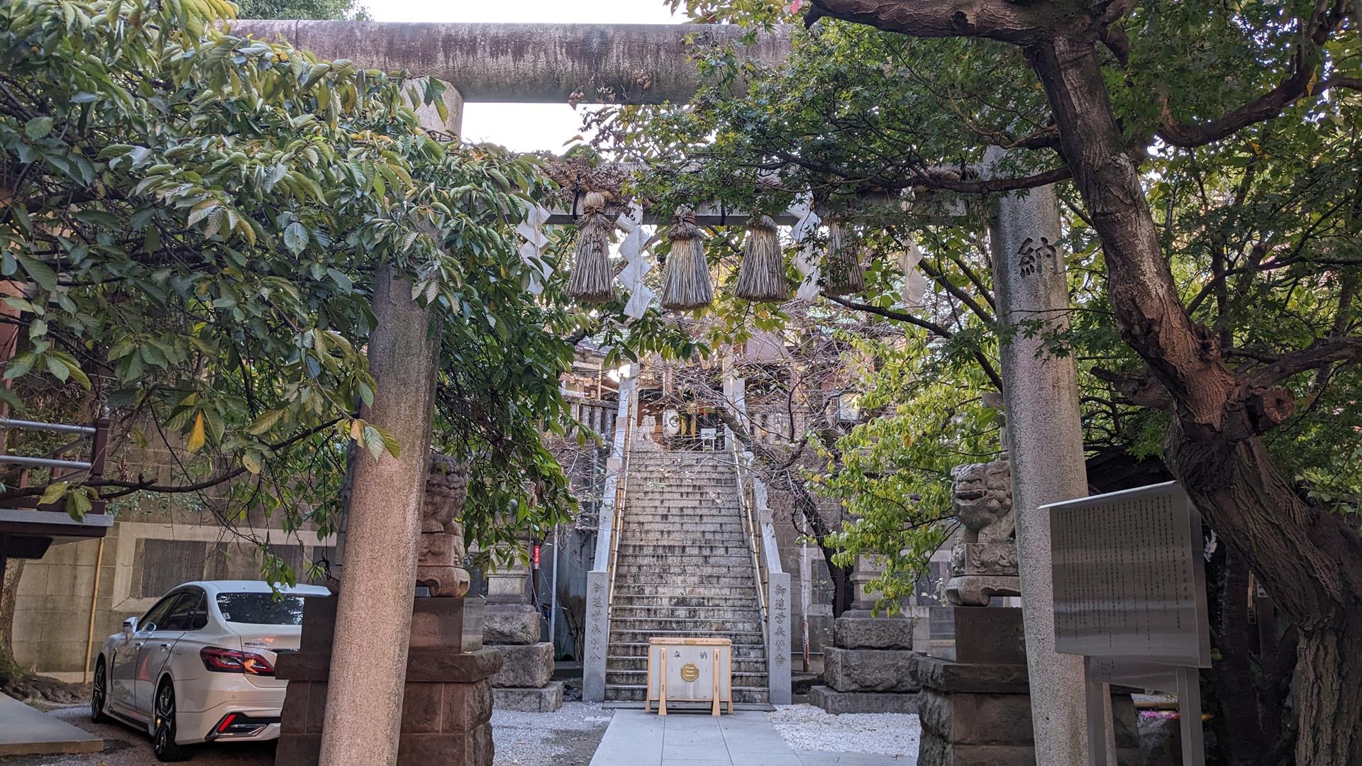 元三島神社
