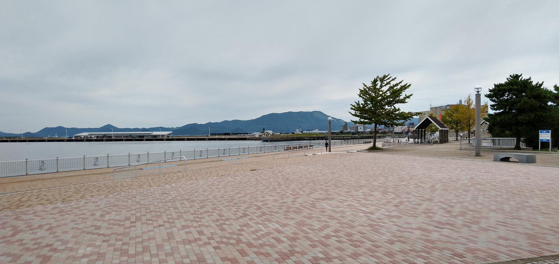 青い海公園