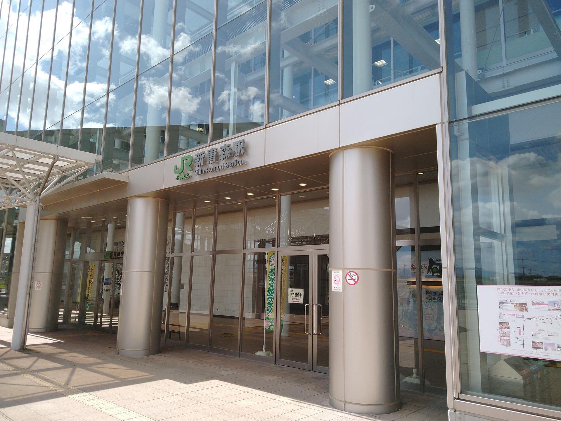 青森で特別名勝もレトロな建築物も楽しむ2泊3日旅行