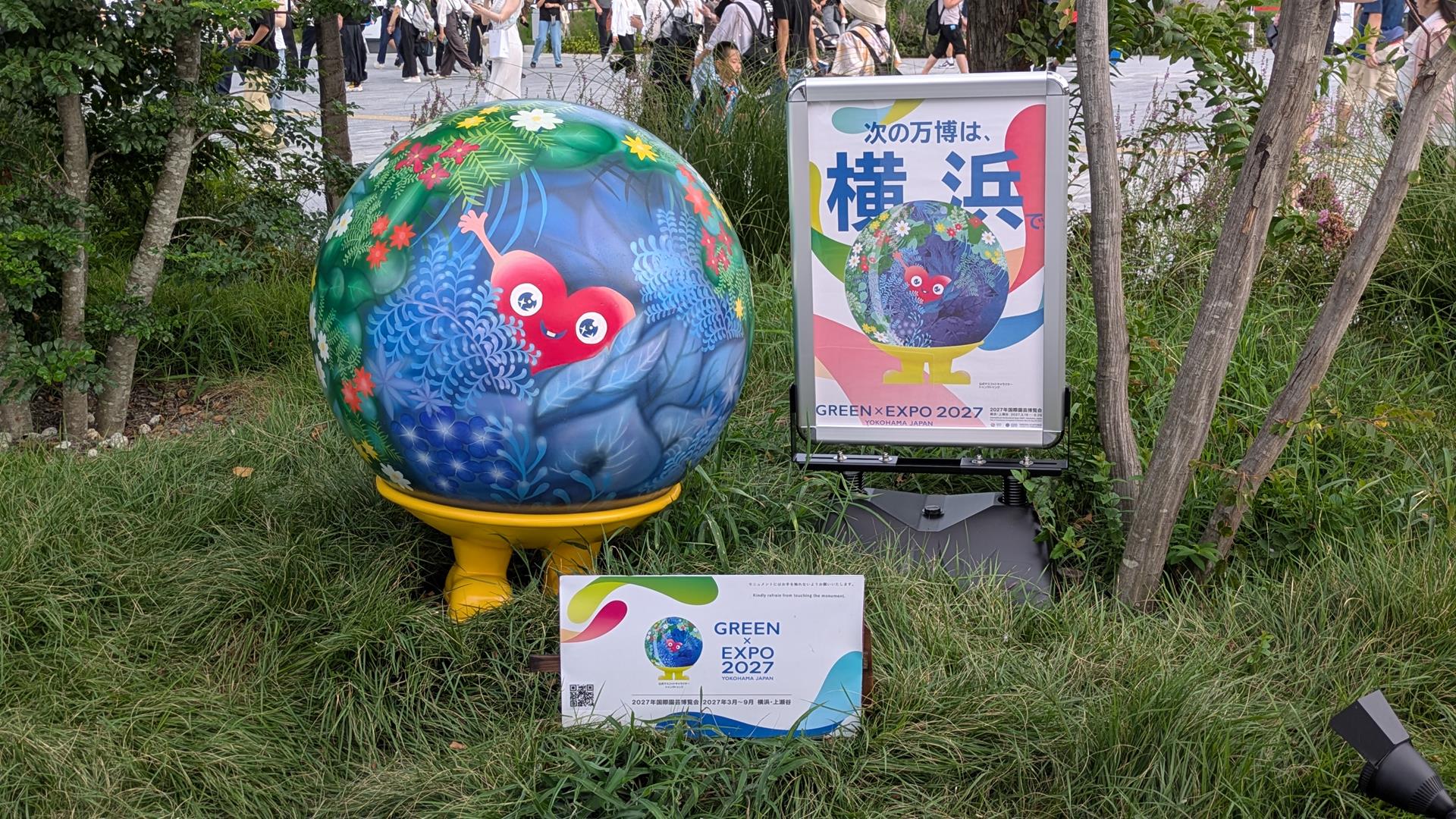 大阪関西万博・USJ・海遊館を楽しむ2泊3日の大阪旅行