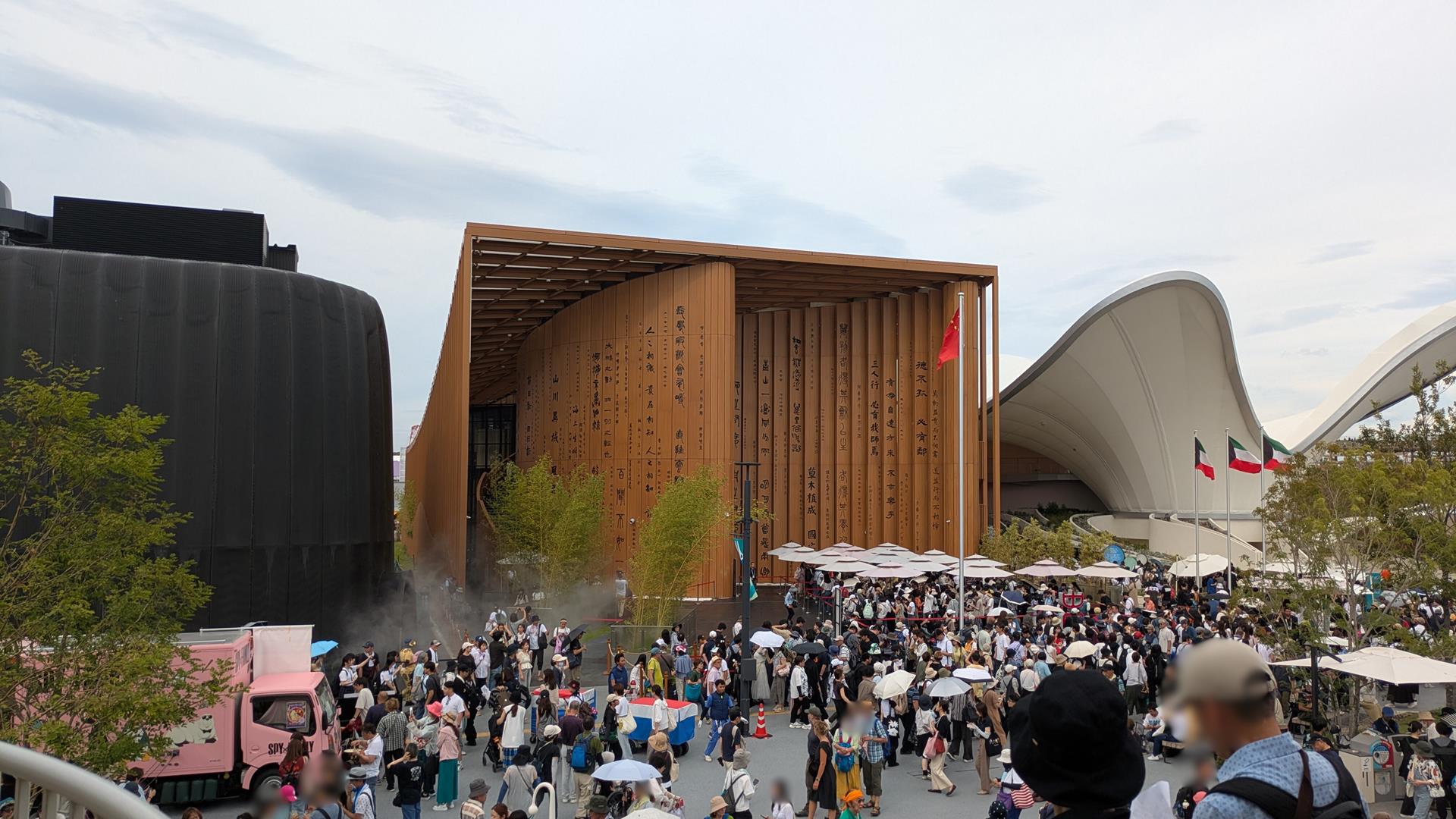 大阪関西万博・USJ・海遊館を楽しむ2泊3日の大阪旅行
