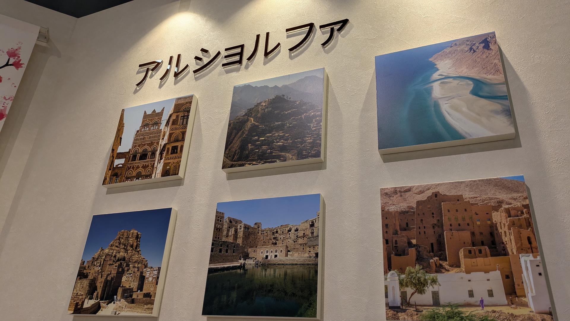 大阪関西万博・USJ・海遊館を楽しむ2泊3日の大阪旅行